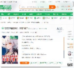 在提瓦特直播崩铁，天理吓傻了,在提瓦特直播崩铁，天理吓傻了小说,在提瓦特直播崩铁，天理吓傻了最新章节,在提瓦特直播崩铁，天理吓傻了免费阅读,小约克免费小说在提瓦特直播崩铁，天理吓傻了,在提瓦特直播崩铁，天理吓傻了小说免费下载,科幻网游免费小说,虚拟网游免费小说,陈默