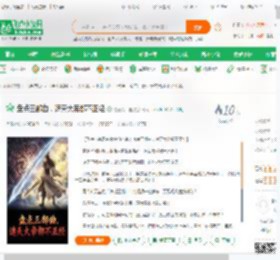 盘点三部曲，遮天大帝都不正经,盘点三部曲，遮天大帝都不正经小说,盘点三部曲，遮天大帝都不正经最新章节,盘点三部曲，遮天大帝都不正经免费阅读,过春风十里免费小说盘点三部曲，遮天大帝都不正经,盘点三部曲，遮天大帝都不正经小说免费下载,同人小说免费小说,小说同人免费小说,叶天