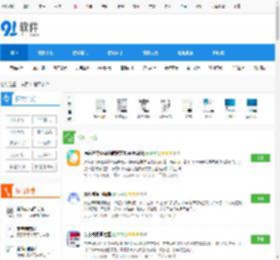聊天软件软件,聊天软件软件下载