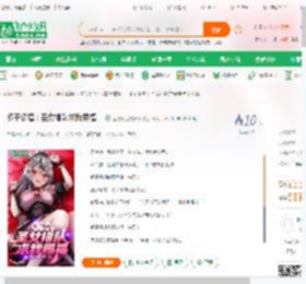 多子多福：圣女排队求我赐福！_爱吃小鹿的萝卜小说_全本小说下载_飞卢小说网