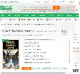 四合院：融合神医功法，棒梗坐牢,四合院：融合神医功法，棒梗坐牢小说,四合院：融合神医功法，棒梗坐牢最新章节,四合院：融合神医功法，棒梗坐牢免费阅读,今天我要冲天榜免费小说四合院：融合神医功法，棒梗坐牢,四合院：融合神医功法，棒梗坐牢小说免费下载,同人小说免费小说,影视同人免费小说,苏辰