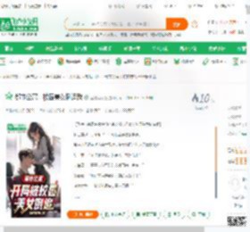 都市公寓：校园美女倒追我,都市公寓：校园美女倒追我小说,都市公寓：校园美女倒追我最新章节,都市公寓：校园美女倒追我免费阅读,爱吃薄荷糖免费小说都市公寓：校园美女倒追我,都市公寓：校园美女倒追我小说免费下载,同人小说免费小说,影视同人免费小说,林云