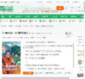 美食俘虏：成为聊天群群主,美食俘虏：成为聊天群群主小说,美食俘虏：成为聊天群群主最新章节,美食俘虏：成为聊天群群主免费阅读,飞萤扑火免费小说美食俘虏：成为聊天群群主,美食俘虏：成为聊天群群主小说免费下载,同人小说免费小说,动漫同人免费小说