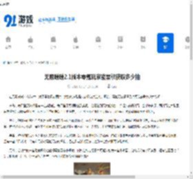 无限暖暖2.1版本零氪玩家累积可以获取的抽数统计