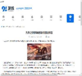 九牧之野群雄盾阵容怎么搭配