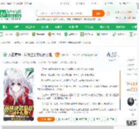 人在原神：崩铁逆袭系统什么鬼,人在原神：崩铁逆袭系统什么鬼小说,人在原神：崩铁逆袭系统什么鬼最新章节,人在原神：崩铁逆袭系统什么鬼免费阅读,阎罗松鼠免费小说人在原神：崩铁逆袭系统什么鬼,人在原神：崩铁逆袭系统什么鬼小说免费下载,科幻网游免费小说,虚拟网游免费小说,林默