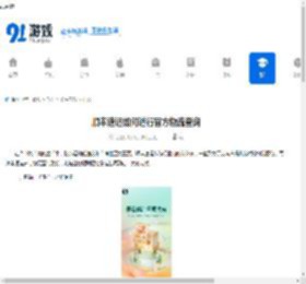 顺丰速运官方物流查询