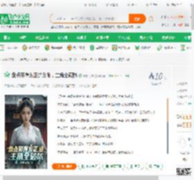 盘点邪得发正的反派，主角全破防,盘点邪得发正的反派，主角全破防小说,盘点邪得发正的反派，主角全破防最新章节,盘点邪得发正的反派，主角全破防免费阅读,潇湘无限免费小说盘点邪得发正的反派，主角全破防,盘点邪得发正的反派，主角全破防小说免费下载,同人小说免费小说,动漫同人免费小说,楚苍冥