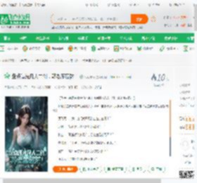 盘点曝光凡人二创，韩老魔破防！,盘点曝光凡人二创，韩老魔破防！小说,盘点曝光凡人二创，韩老魔破防！最新章节,盘点曝光凡人二创，韩老魔破防！免费阅读,只写米家免费小说盘点曝光凡人二创，韩老魔破防！,盘点曝光凡人二创，韩老魔破防！小说免费下载,同人小说免费小说,动漫同人免费小说,韩立