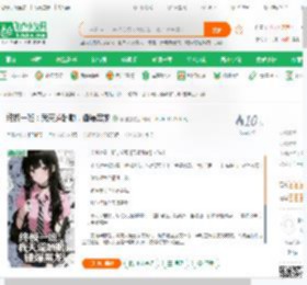 终极一班：我天道酬勤，锤爆黑龙,终极一班：我天道酬勤，锤爆黑龙小说,终极一班：我天道酬勤，锤爆黑龙最新章节,终极一班：我天道酬勤，锤爆黑龙免费阅读,忍桂蛇免费小说终极一班：我天道酬勤，锤爆黑龙,终极一班：我天道酬勤，锤爆黑龙小说免费下载,同人小说免费小说,影视同人免费小说,叶轩