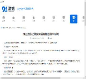 栖云遗忘之境黄昏篇HE结局达成攻略