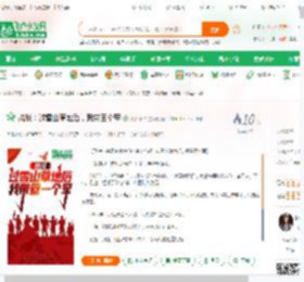 抗战：过雪山草地后，我带回个军,抗战：过雪山草地后，我带回个军小说,抗战：过雪山草地后，我带回个军最新章节,抗战：过雪山草地后，我带回个军免费阅读,莫名小许免费小说抗战：过雪山草地后，我带回个军,抗战：过雪山草地后，我带回个军小说免费下载,军事历史免费小说,战争幻想免费小说