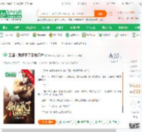 三国：我继承了吕布遗产,三国：我继承了吕布遗产小说,三国：我继承了吕布遗产最新章节,三国：我继承了吕布遗产免费阅读,扶摇妖女免费小说三国：我继承了吕布遗产,三国：我继承了吕布遗产小说免费下载,军事历史免费小说,三国梦想免费小说