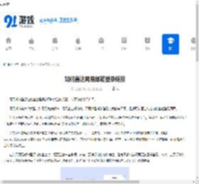 网易邮箱登录链接直达