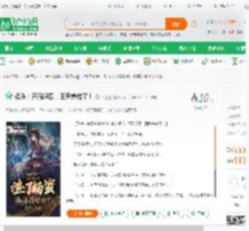 娱乐：开局退圈，回家养猪了！,娱乐：开局退圈，回家养猪了！小说,娱乐：开局退圈，回家养猪了！最新章节,娱乐：开局退圈，回家养猪了！免费阅读,天杀星免费小说娱乐：开局退圈，回家养猪了！,娱乐：开局退圈，回家养猪了！小说免费下载,都市言情免费小说,都市生活免费小说