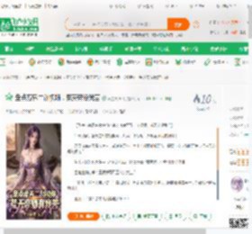 盘点万界二创视频，荒天帝没我苦,盘点万界二创视频，荒天帝没我苦小说,盘点万界二创视频，荒天帝没我苦最新章节,盘点万界二创视频，荒天帝没我苦免费阅读,流星蝴蝶飞免费小说盘点万界二创视频，荒天帝没我苦,盘点万界二创视频，荒天帝没我苦小说免费下载,玄幻奇幻免费小说,东方玄幻免费小说,江无尽