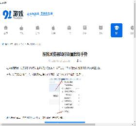 搜狗浏览器鼠标手势怎么设置