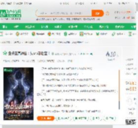 盘点至高神性：从scp到后室！,盘点至高神性：从scp到后室！小说,盘点至高神性：从scp到后室！最新章节,盘点至高神性：从scp到后室！免费阅读,爱吃小鹿的萝卜免费小说盘点至高神性：从scp到后室！,盘点至高神性：从scp到后室！小说免费下载,同人小说免费小说,小说同人免费小说