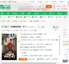 四合院：开局虐哭贾张氏，麻了,四合院：开局虐哭贾张氏，麻了小说,四合院：开局虐哭贾张氏，麻了最新章节,四合院：开局虐哭贾张氏，麻了免费阅读,虚幻的神免费小说四合院：开局虐哭贾张氏，麻了,四合院：开局虐哭贾张氏，麻了小说免费下载,同人小说免费小说,影视同人免费小说,周学礼