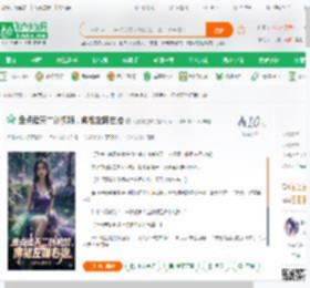 盘点诸天二创视频，佛祖左拥右抱,盘点诸天二创视频，佛祖左拥右抱小说,盘点诸天二创视频，佛祖左拥右抱最新章节,盘点诸天二创视频，佛祖左拥右抱免费阅读,天榜常过客免费小说盘点诸天二创视频，佛祖左拥右抱,盘点诸天二创视频，佛祖左拥右抱小说免费下载,同人小说免费小说,动漫同人免费小说,楚天都