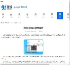 搜狗浏览器如何更换皮肤