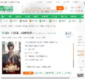 娱乐：力挺杨蜜，她帮我开后宫,娱乐：力挺杨蜜，她帮我开后宫小说,娱乐：力挺杨蜜，她帮我开后宫最新章节,娱乐：力挺杨蜜，她帮我开后宫免费阅读,天榜天天游免费小说娱乐：力挺杨蜜，她帮我开后宫,娱乐：力挺杨蜜，她帮我开后宫小说免费下载,都市言情免费小说,都市生活免费小说