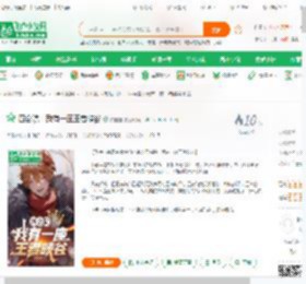 四合院：我有一座王者峡谷,四合院：我有一座王者峡谷小说,四合院：我有一座王者峡谷最新章节,四合院：我有一座王者峡谷免费阅读,白宝宝免费小说四合院：我有一座王者峡谷,四合院：我有一座王者峡谷小说免费下载,同人小说免费小说,影视同人免费小说,李明