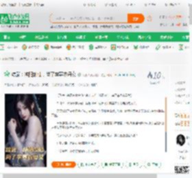 综武：纯阳剑仙，尚了李寒衣母女,综武：纯阳剑仙，尚了李寒衣母女小说,综武：纯阳剑仙，尚了李寒衣母女最新章节,综武：纯阳剑仙，尚了李寒衣母女免费阅读,大秦大唐大明丶免费小说综武：纯阳剑仙，尚了李寒衣母女,综武：纯阳剑仙，尚了李寒衣母女小说免费下载,同人小说免费小说,影视同人免费小说,季博达