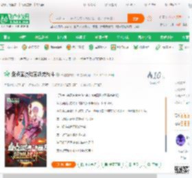 盘点国漫动画超燃战斗,盘点国漫动画超燃战斗小说,盘点国漫动画超燃战斗最新章节,盘点国漫动画超燃战斗免费阅读,洛城的雅柏菲卡免费小说盘点国漫动画超燃战斗,盘点国漫动画超燃战斗小说免费下载,同人小说免费小说,动漫同人免费小说