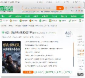 综武：悟性逆天从拜师张三丰开始,综武：悟性逆天从拜师张三丰开始小说,综武：悟性逆天从拜师张三丰开始最新章节,综武：悟性逆天从拜师张三丰开始免费阅读,炸香肠免费小说综武：悟性逆天从拜师张三丰开始,综武：悟性逆天从拜师张三丰开始小说免费下载,武侠仙侠免费小说,武侠修真免费小说,李珏