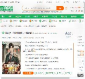 四合院：开局抓敌特，一路进部,四合院：开局抓敌特，一路进部小说,四合院：开局抓敌特，一路进部最新章节,四合院：开局抓敌特，一路进部免费阅读,唯一的哈吉蜂免费小说四合院：开局抓敌特，一路进部,四合院：开局抓敌特，一路进部小说免费下载,同人小说免费小说,影视同人免费小说,赵卫国
