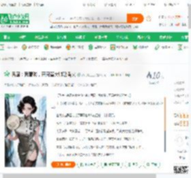 民国：我曹贼，开局替大帅延香火,民国：我曹贼，开局替大帅延香火小说,民国：我曹贼，开局替大帅延香火最新章节,民国：我曹贼，开局替大帅延香火免费阅读,西门烤土豆免费小说民国：我曹贼，开局替大帅延香火,民国：我曹贼，开局替大帅延香火小说免费下载,军事历史免费小说,架空历史免费小说,曹爽