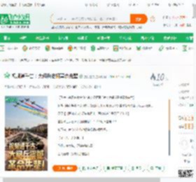 视频通千古：大阅兵震撼革命先辈,视频通千古：大阅兵震撼革命先辈小说,视频通千古：大阅兵震撼革命先辈最新章节,视频通千古：大阅兵震撼革命先辈免费阅读,独化玄冥免费小说视频通千古：大阅兵震撼革命先辈,视频通千古：大阅兵震撼革命先辈小说免费下载,军事历史免费小说,穿越时空免费小说,林明