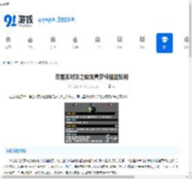 吉星派对沼之蛟龙真梦梓强度怎么样