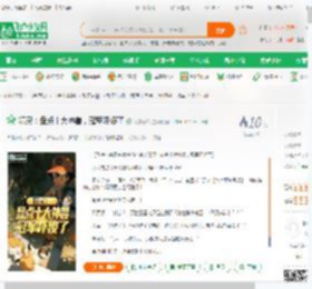 精灵：盘点十大神兽，冠军吓傻了,精灵：盘点十大神兽，冠军吓傻了小说,精灵：盘点十大神兽，冠军吓傻了最新章节,精灵：盘点十大神兽，冠军吓傻了免费阅读,大梦春梦免费小说精灵：盘点十大神兽，冠军吓傻了,精灵：盘点十大神兽，冠军吓傻了小说免费下载,都市言情免费小说,都市异能免费小说,李晨