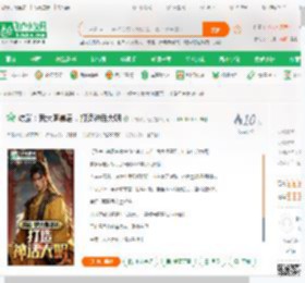 综武：我大明暴君，打造神话大明,综武：我大明暴君，打造神话大明小说,综武：我大明暴君，打造神话大明最新章节,综武：我大明暴君，打造神话大明免费阅读,十分触手怪免费小说综武：我大明暴君，打造神话大明,综武：我大明暴君，打造神话大明小说免费下载,同人小说免费小说,影视同人免费小说,朱厚照
