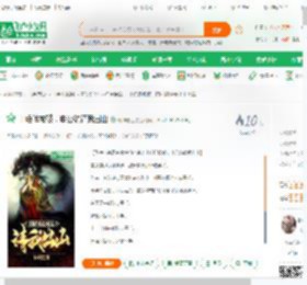 十绝阵被破，申公豹请我出山,十绝阵被破，申公豹请我出山小说,十绝阵被破，申公豹请我出山最新章节,十绝阵被破，申公豹请我出山免费阅读,封神老五免费小说十绝阵被破，申公豹请我出山,十绝阵被破，申公豹请我出山小说免费下载,玄幻奇幻免费小说,神话传说免费小说