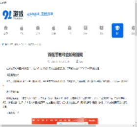 百度答题的收益怎么提现 百度答题收益提现到账流程