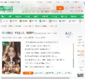 影视反派：拿捏温以凡，开局英子,影视反派：拿捏温以凡，开局英子小说,影视反派：拿捏温以凡，开局英子最新章节,影视反派：拿捏温以凡，开局英子免费阅读,富婆很美免费小说影视反派：拿捏温以凡，开局英子,影视反派：拿捏温以凡，开局英子小说免费下载,同人小说免费小说,影视同人免费小说,顾白