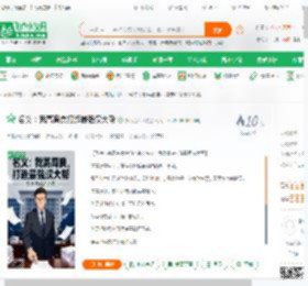 名义：我高育良打造最强汉大帮,名义：我高育良打造最强汉大帮小说,名义：我高育良打造最强汉大帮最新章节,名义：我高育良打造最强汉大帮免费阅读,流浪兔123免费小说名义：我高育良打造最强汉大帮,名义：我高育良打造最强汉大帮小说免费下载,同人小说免费小说,影视同人免费小说,高育良