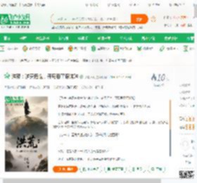 洪荒：逆天悟性，开局吞了混沌珠,洪荒：逆天悟性，开局吞了混沌珠小说,洪荒：逆天悟性，开局吞了混沌珠最新章节,洪荒：逆天悟性，开局吞了混沌珠免费阅读,余嘉归期免费小说洪荒：逆天悟性，开局吞了混沌珠,洪荒：逆天悟性，开局吞了混沌珠小说免费下载,玄幻奇幻免费小说,神话传说免费小说,太初