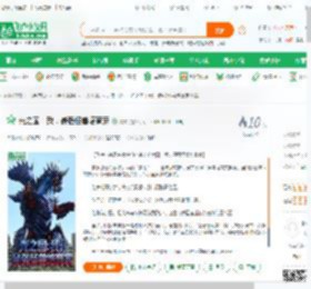 光之国：我，最强怪兽培育家,光之国：我，最强怪兽培育家小说,光之国：我，最强怪兽培育家最新章节,光之国：我，最强怪兽培育家免费阅读,昊客免费小说光之国：我，最强怪兽培育家,光之国：我，最强怪兽培育家小说免费下载,同人小说免费小说,动漫同人免费小说,不如