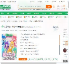 人在魔仙：开局撞翻美雪妈,人在魔仙：开局撞翻美雪妈小说,人在魔仙：开局撞翻美雪妈最新章节,人在魔仙：开局撞翻美雪妈免费阅读,饺子绅士免费小说人在魔仙：开局撞翻美雪妈,人在魔仙：开局撞翻美雪妈小说免费下载,同人小说免费小说,影视同人免费小说,沈墨