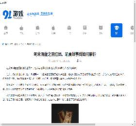 明末渊虚之羽红岚、瑜夏故事线怎么解析