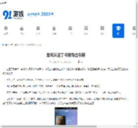 豆丁书房怎么导出书籍