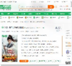 影视：我可以逆转功法缺陷,影视：我可以逆转功法缺陷小说,影视：我可以逆转功法缺陷最新章节,影视：我可以逆转功法缺陷免费阅读,爱思考的猫免费小说影视：我可以逆转功法缺陷,影视：我可以逆转功法缺陷小说免费下载,同人小说免费小说,小说同人免费小说,叶清尘