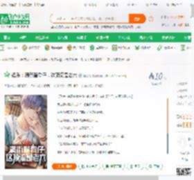 娱乐：满街遛狗仔，这顶流是老六,娱乐：满街遛狗仔，这顶流是老六小说,娱乐：满街遛狗仔，这顶流是老六最新章节,娱乐：满街遛狗仔，这顶流是老六免费阅读,闃跨讥免费小说娱乐：满街遛狗仔，这顶流是老六,娱乐：满街遛狗仔，这顶流是老六小说免费下载,都市言情免费小说,都市生活免费小说