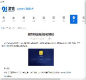 蜜蜂剪辑怎么把视频黑边去掉