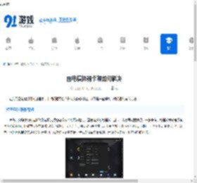 使用雷电模拟器卡顿怎么办