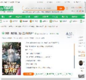 洪荒：我魔君，加入正道聊天群？,洪荒：我魔君，加入正道聊天群？小说,洪荒：我魔君，加入正道聊天群？最新章节,洪荒：我魔君，加入正道聊天群？免费阅读,延陵不谢花免费小说洪荒：我魔君，加入正道聊天群？,洪荒：我魔君，加入正道聊天群？小说免费下载,玄幻奇幻免费小说,神话传说免费小说,罗天